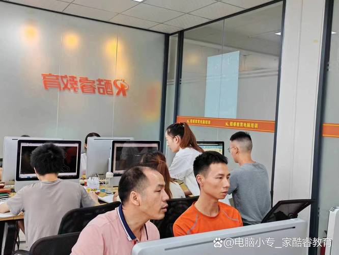 零基础也能逆袭 精准选出最适合你的电脑技能培训