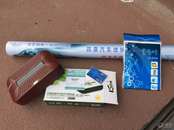 【各位车主,刚才发的口碑,好累啊,不愿意打字了,简单说两句】_S6论坛_汽车论坛-易车网